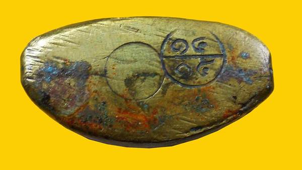 พระรูปเหมือน หลวงพ่อเงินวัดบางคลาน เนื้อทองเหลือง-ฐานรักบี้ นิยม ปี 2515 จ.พิจิตร (วัดมูลเหล็กสร้าง 