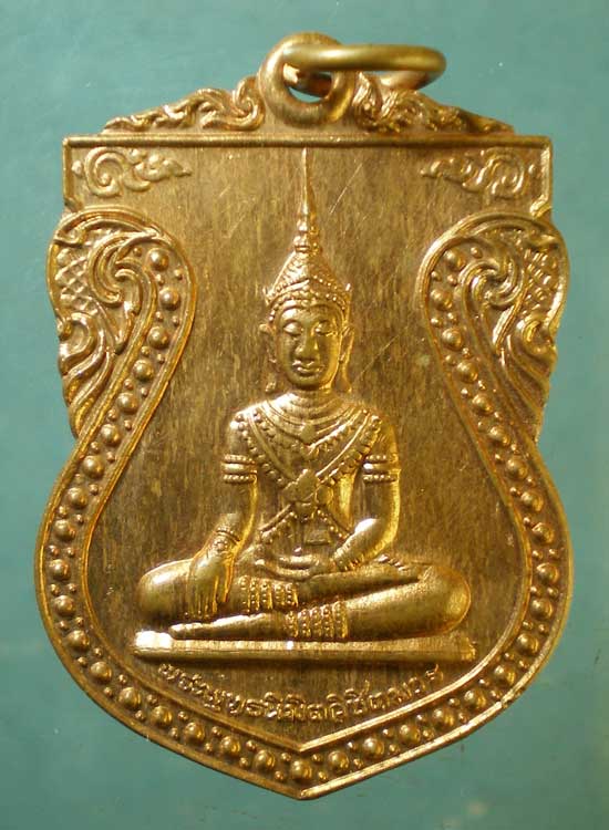เหรียญปี42 พระพุทธนิมิตวิชิตมาร วัดปริวาส