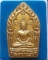 พระขุนแผนผงพรายกุมาร พิมพ์ใหญ่ รุ่นพรายทอง ปลุกเสกโดยหลวงพ่อสาคร วัดหนองกรับ ปี2554 หมายเลข 886