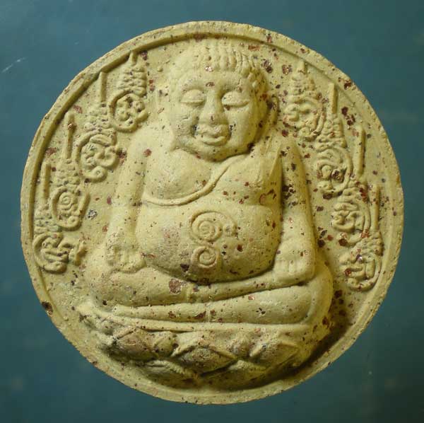 สังขจาย ไตรมาส50 หลวงปู่กาหลง วัดเขาแหลม สระแก้ว