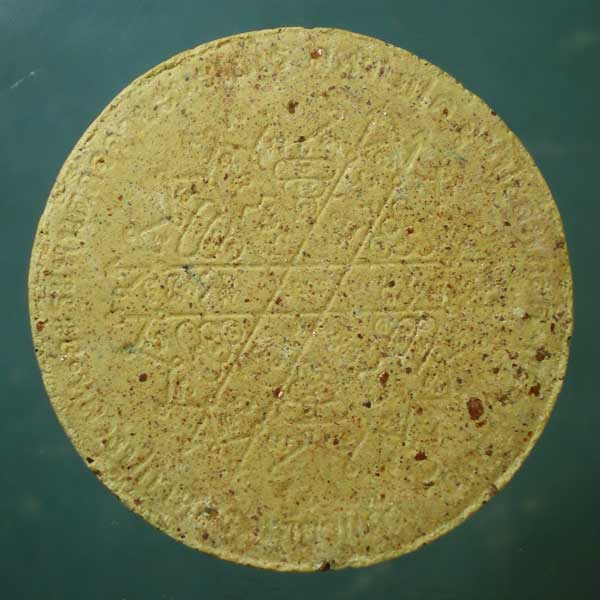 สังขจาย ไตรมาส50 หลวงปู่กาหลง วัดเขาแหลม สระแก้ว