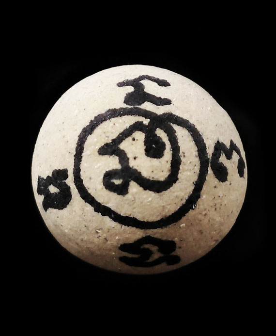 ลูกอมปั้นจารมือฝังเม็ดยา หลวงปู่หมุน ปลุกเสก ปี43 วัดซับลำใย เม็ดยาหน้าไม่แตก นิยม ผิวไฟแดงๆ