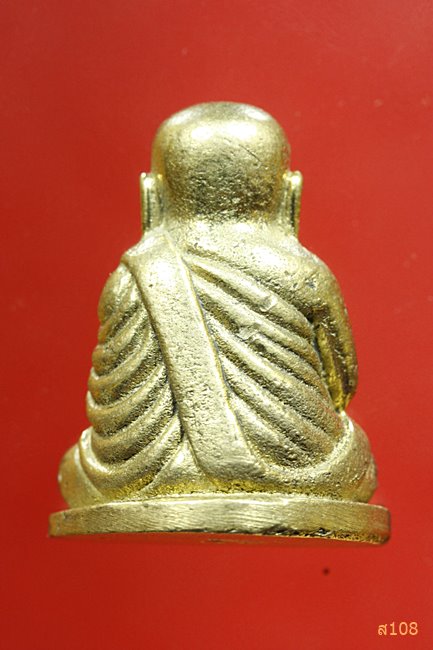 รูปหล่อหลวงพ่อเงิน วัดบางคลาน รุ่น 80 พรรษา มหาลาภ พร้อมกล่องเดิม...../2