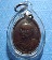 เหรียญสมเด็จพระพุทธโฆษาจารย์ เจริญ ปี2495 เจ้าคุณนรอธิฐานจิต วัดเทพศิรินทร์