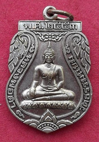วัดใจเริ่ม 10 บาท กับ เหรียญหลวงพ่อดำ วัดธรรมนิยม จ.อยุธยา …AD895