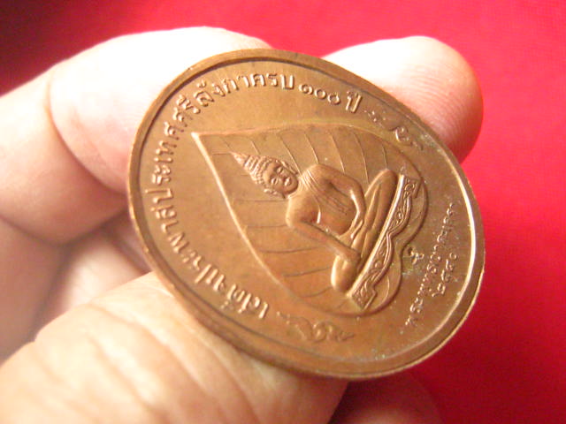 เหรียญจุฬาลงกรณ์ บรมราชาธิราช หลังหลวงพ่อวัดเขาตะเครา ปี 2540 ตอกโค้ด