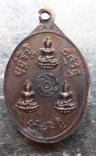 เหรียญหลวงพ่อชื้น วัดญาณเสน ปี30สวยๆครับ