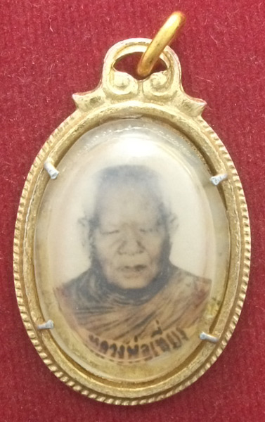 ล็อกเก็ตหลวงพ่อเที่ยง จ.กาญจนบุรี