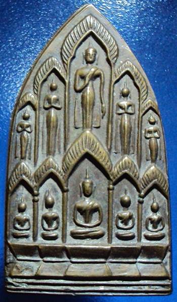 พระสิบทัศน์ พิมพ์ใหญ่ ปี12