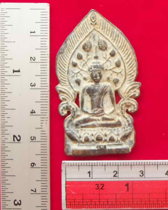 พระเชียงแสนพิมพ์ปรกโพธิ์ ซุ้มรัศมี