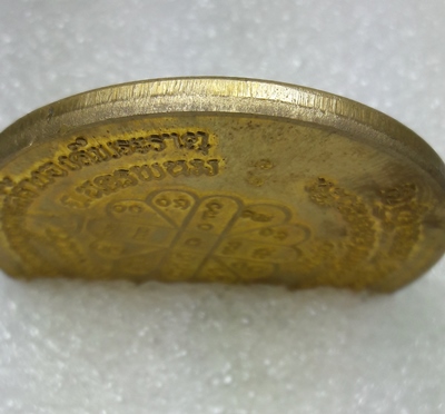 เหรียญกลมใหญ่ บูรณะองค์พระธาตุ หลวงปู่่คำพัน ปี2536