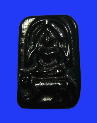 สมเด็จขี่เสือ เนื้อแร่ไหลดำ หลวงพ่ออุ้น วัดตาลกง สวยมากๆ กล่องเดิม