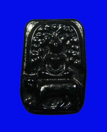 สมเด็จปรกโพธิ์ เนื้อแร่ หลวงพ่ออุ้น วัดตาลกง สวยมาก 