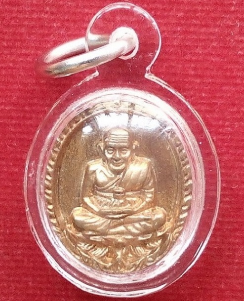 เหรียญหลวงปู่ทวด เปิดโลก หลวงปู่ชื้น วัดญาณเสน อยุธยา พิมพ์นิยม ๖๐ ปี43 เนื้อทองผสม
