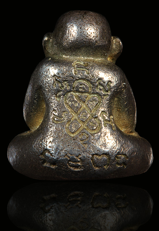 พระปิดตามหาลาภ หลวงพ่อสาคร วัดหนองกรับ