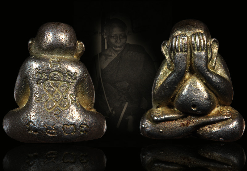 พระปิดตามหาลาภ หลวงพ่อสาคร วัดหนองกรับ