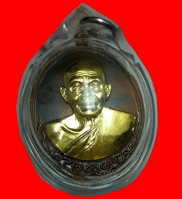 เหรียญหลวงพ่อคูณรุ่นเมตตามหาบารมีปี57 เนื้อสัตตะหน้าทอง เบอร์1888 (แยกจากชุดกรรมการ) สวยวิ้งๆๆ