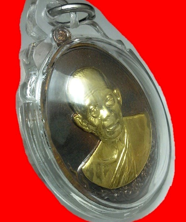 เหรียญหลวงพ่อคูณรุ่นเมตตามหาบารมีปี57 เนื้อสัตตะหน้าทอง เบอร์1888 (แยกจากชุดกรรมการ) สวยวิ้งๆๆ