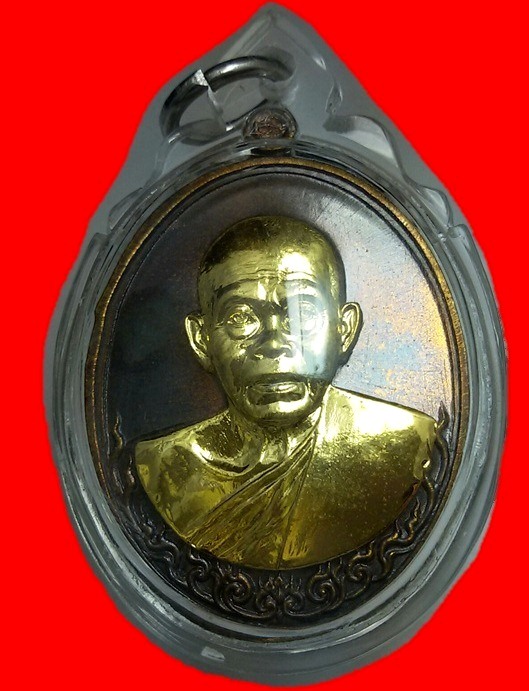 เหรียญหลวงพ่อคูณรุ่นเมตตามหาบารมีปี57 เนื้อสัตตะหน้าทอง เบอร์1888 (แยกจากชุดกรรมการ) สวยวิ้งๆๆ