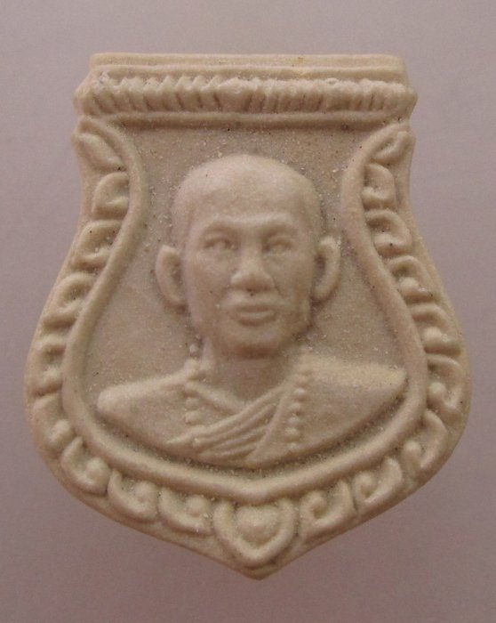 20 บ.  พระผงหลวงพ่อทองกลึง วัดเจดีย์หอย จ ปทุมธานี