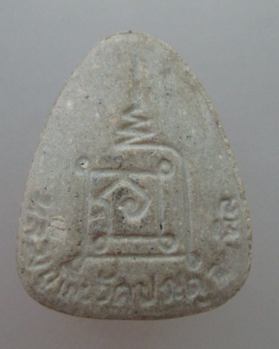 20 บ.  พระปิดตาหลวงปู่โต๊ะ   ยุคหลัง