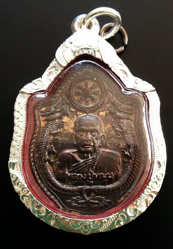 หลวงปู่หมุน