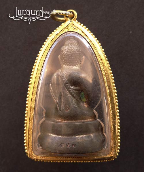 +++ พระกริ่งจักรพรรดิ์ เนื้อนวะ วัดสุทัศน์ฯ  มาพร้อมกรอบทองยกซุ้ม +++