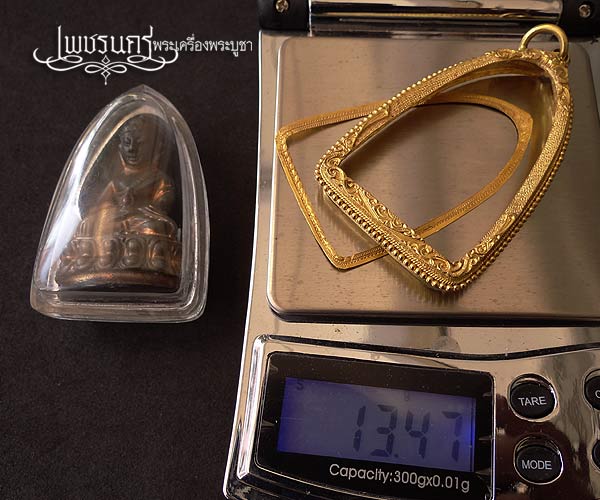 +++ พระกริ่งจักรพรรดิ์ เนื้อนวะ วัดสุทัศน์ฯ  มาพร้อมกรอบทองยกซุ้ม +++