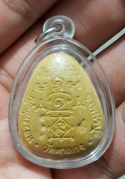 หลวงพ่ออุ้น วัดตาลกง พระปิดตาปลดหนี้ ตะกรุดทอง 3 ดอก