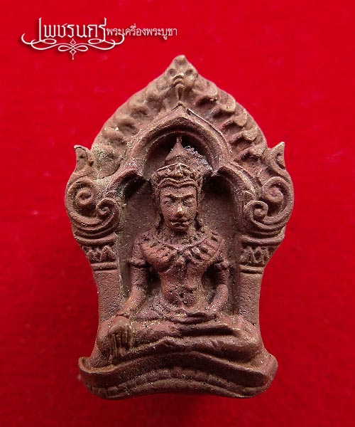 +++ พระยอดขุนพลบ้านค่าย หลวงพ่อสาคร วัดหนองกรับ จ.ระยอง เนื้อสำริด +++