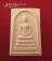 +++ หลวงพ่อสาคร วัดหนองกรับ สมเด็จ ชินบัญชร ปั๊มหลังยันต์หมึกแดง สร้างปี 49 +++