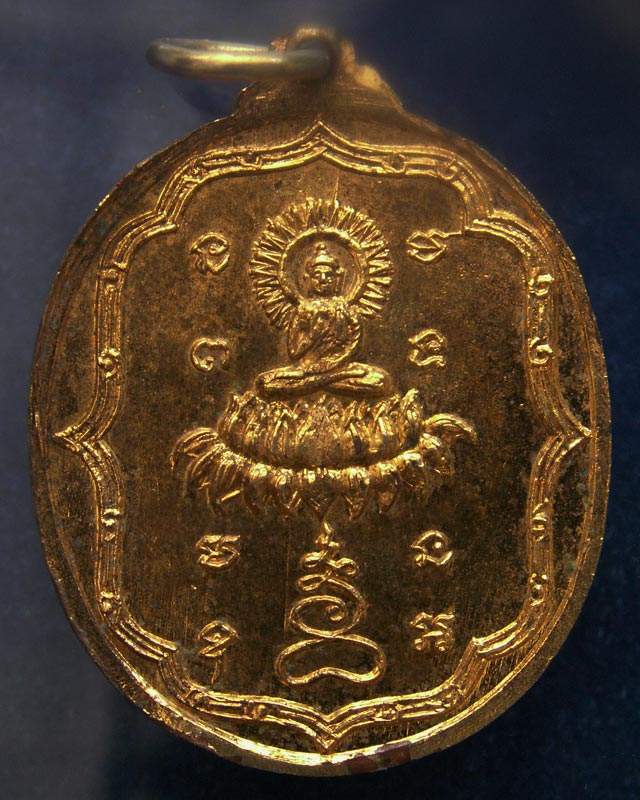 เหรียญพระร่วง อนุสรณ์สร้างเสนาสนะ วัดลาดบัวขาว ยานนาวา กทม. 2517 กะไหล่ทอง หลวงปู่โต๊ะ ปลุกเสก
