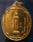 เหรียญพระร่วง อนุสรณ์สร้างเสนาสนะ วัดลาดบัวขาว ยานนาวา กทม. 2517 กะไหล่ทอง หลวงปู่โต๊ะ ปลุกเสก