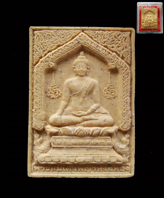 พระสมเด็จพญาหงษ์ทอง หลวงปู่หมุน รุ่นมหาสมปรารถนา เนื้อว่าน ๑๐๘ ออกวัดซับลำใย ปี ๔๓