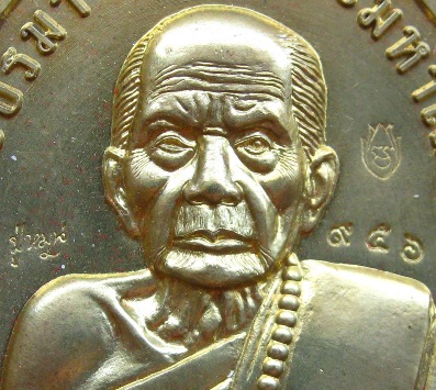 เหรียญบารมี8ทิศ พิมพ์ครึ่งองค์(ขนาด4ซ.ม)หลวงปู่หมุน รุ่นขอพึ่งบารมี ปี2558 เนื้อทองฝาบาตร หมายเลข956