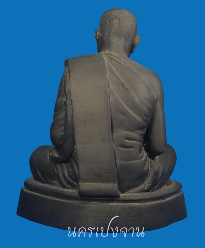 พระบูชารุ่นแรกหลวงปู่เหรียญ จ.หนองคาย ปี36 