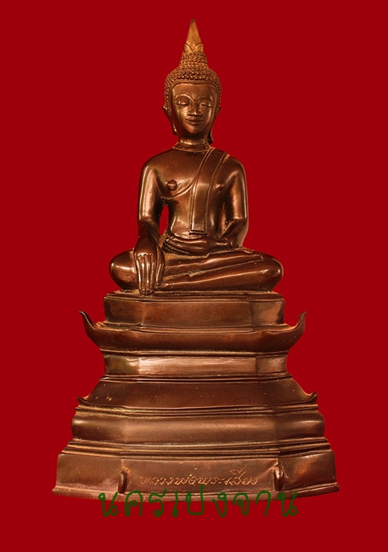 พระบูชาหลวงพ่อพระเสี่ยง วัดมณีโคตร อ.โพนพิสัย จ.หนองคาย ปี2536