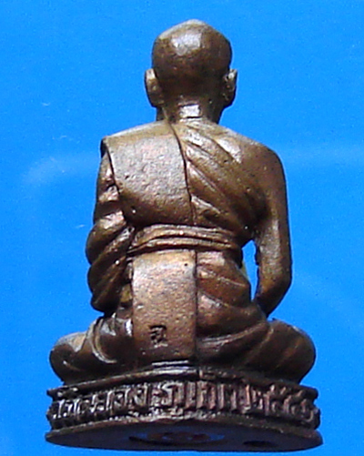 รูปหล่อหลวงพ่อแช่ม วัดฉลอง โค๊ต ฉ ปี 2541