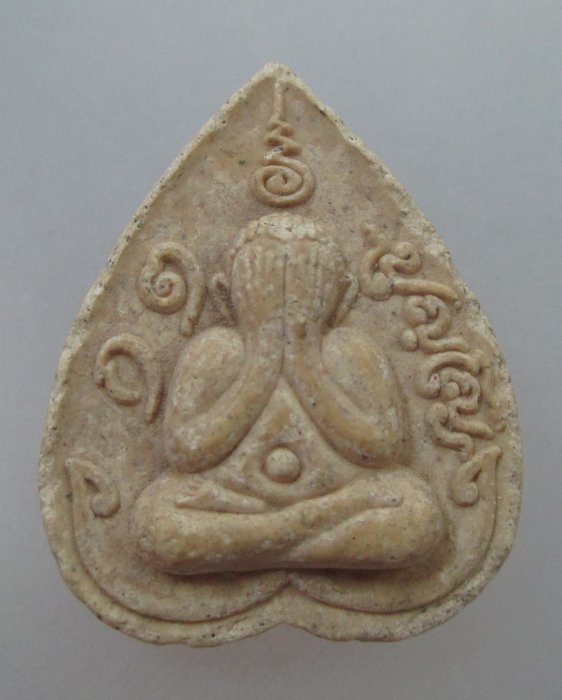 20 บ.พระปิดตามหาลาภ หลวงปู่หลวง กตปุญโญ จ. ลำปาง