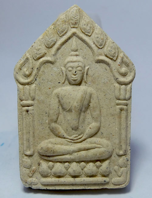 ขุนแผนหลวงพ่อสาครปี 46 ตะกรุดทองแดง เนื้อขาว