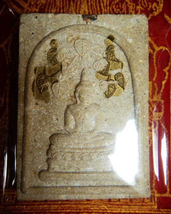 หลวงพ่ออุ้น วัดตาลกง หลังสิงห์ จารหมึก