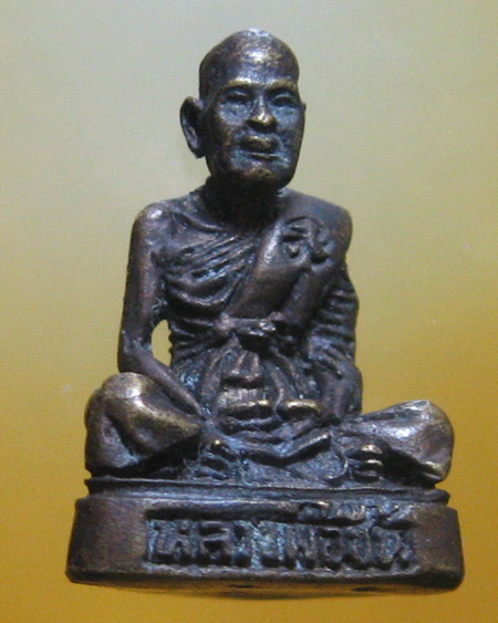 หลวงพ่อชื้น พุทฺธสโร  วัดญานเสน จ.พระนครศรีอยุธยา