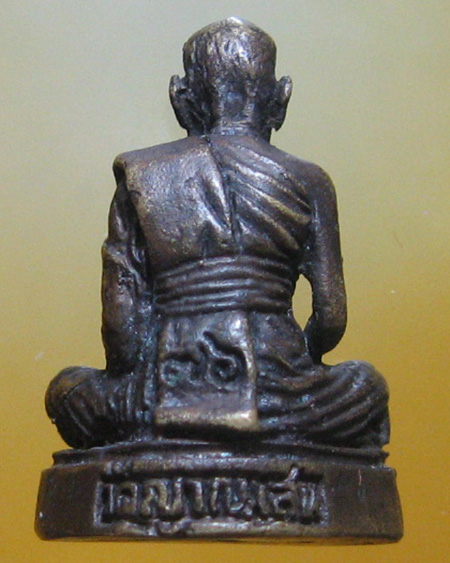 หลวงพ่อชื้น พุทฺธสโร  วัดญานเสน จ.พระนครศรีอยุธยา