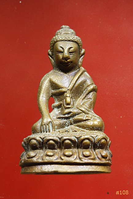 พระกริ่งใหญ่บารมี หลวงปู่หมุนวัดบ้านจาน รุ่นหัวใจเศรษฐี พร้อมกล่องเดิม