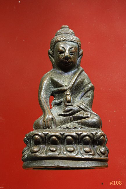 พระกริ่งใหญ่บารมี หลวงปู่หมุนวัดบ้านจาน รุ่นหัวใจเศรษฐี พร้อมกล่องเดิม