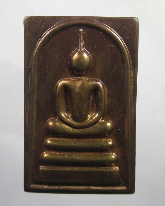 เหรียญสมเด็จมหาปรารถนา หลวงปู่หงษ์ วัดเพชรบุรี รุ่น"ธนสารสมบัติ" ปี 2548เนื้อสำริด มีโค๊ต#3