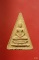 พระสมเด็จนางพญา สก.พิมพ์ใหญ่ วัดบวรนิเวศ ปี ๒๕๑๙ (หลวงปู่โต๊ะปลุกเสก) พร้อมกล่องเดิม