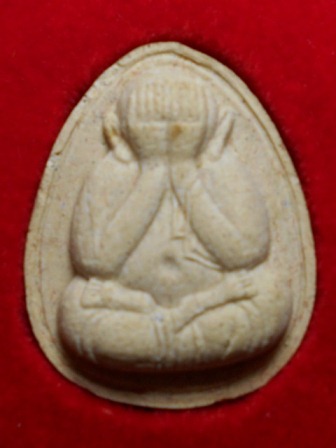 พระปิดตาหลวงปู่โต๊ะ ออกวัดอินจำปา เพชรบุรี