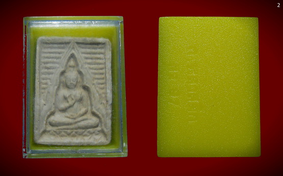 พระผงวัดปากน้ำ รุ่น 4 ปี 2514  กทม. พร้อมกล่องเดิม  (2)