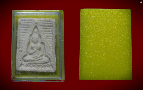 พระผงวัดปากน้ำ รุ่น 4 ปี 2514  กทม. พร้อมกล่องเดิม  (4)
